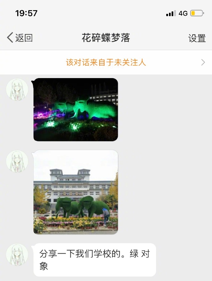 每日神段子丨生活让你咬牙坚持的真正目的是让你的咬肌变大 ​​​​