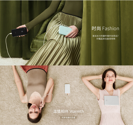 移动电源发展持续向上，绿联以产品多元化布局崭露头角