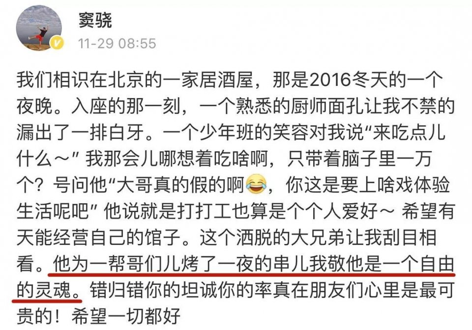 辛辛学子大幂幂,徐徐生辉李易峰