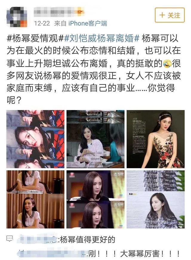 杨幂离婚后首次现身!素颜出行面容憔悴,被曝跟刘恺威分开团队!