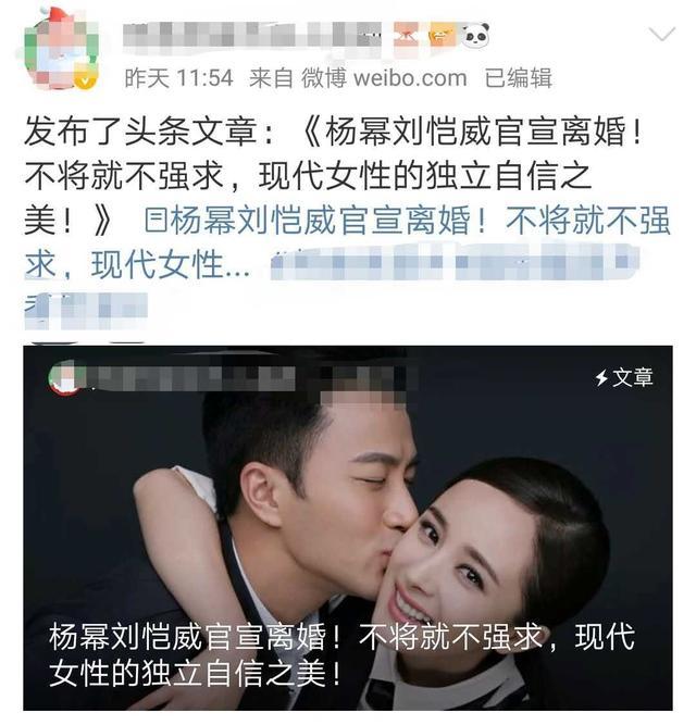 杨幂离婚后首次现身!素颜出行面容憔悴,被曝跟刘恺威分开团队!