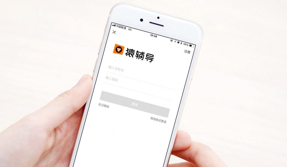 猿辅导完成3亿美元融资：腾讯领投 华平经纬IDG跟投