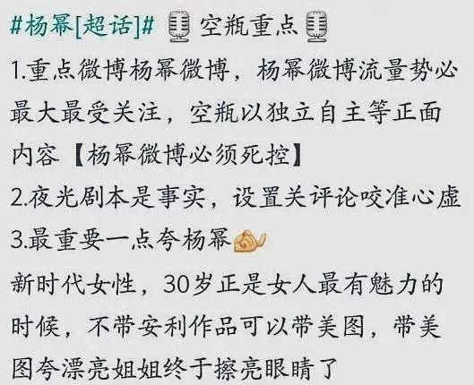 杨幂离婚后首次现身!素颜出行面容憔悴,被曝跟刘恺威分开团队!