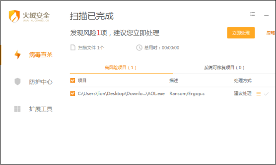 “黑客入侵+勒索”出没，狙杀式攻击政企单位 ​