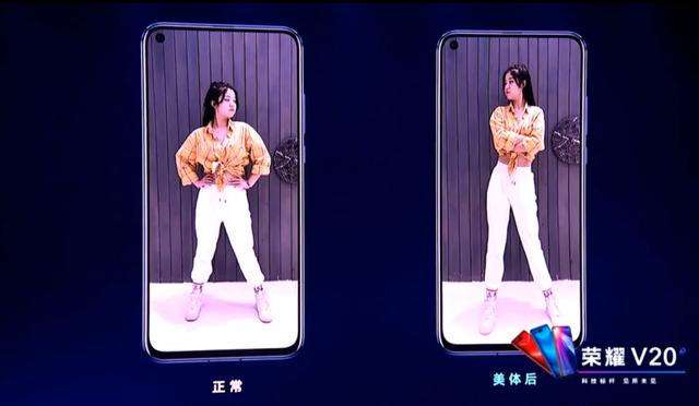 2999元起!荣耀V20发布:魅眼全视屏+麒麟980+4800万景深相机