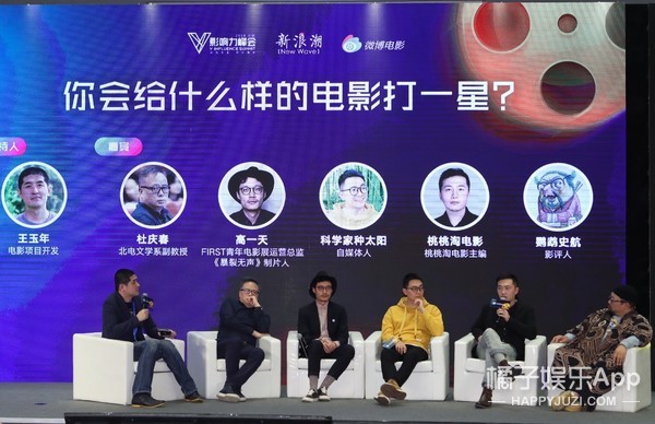 V影响力时代 微博会为电影、音乐、明星生态构建带来什么？