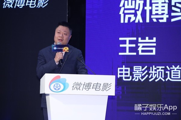 V影响力时代 微博会为电影、音乐、明星生态构建带来什么？