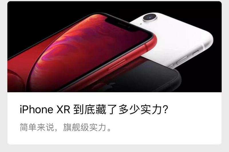 焦点分析 | 苹果变相降价:焦虑中的促销与放不下的面子