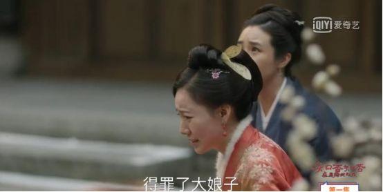 《知否》开播赵丽颖出场被吐槽状态差！接连拍戏消耗过度导致？