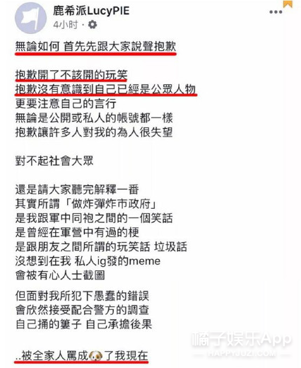 退圈10天就复出？现在艺人说话怎么都跟闹着玩儿似的…