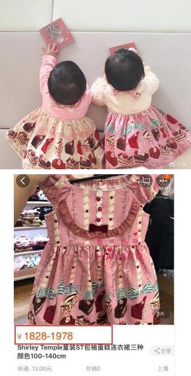 周杰伦儿子的衣服竟然200元不到,昆凌真是太会过日子了