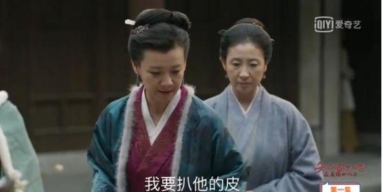 《知否》开播赵丽颖出场被吐槽状态差！接连拍戏消耗过度导致？