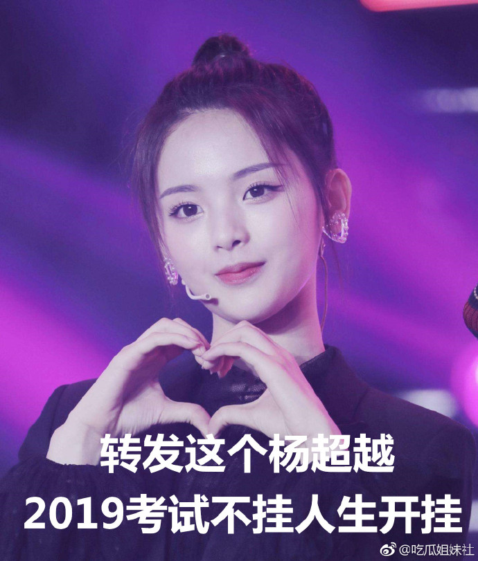 每日神段子丨一个人宣布减肥，那就表明，她要背着别人偷偷吃东西了