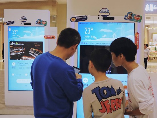 印像数据AI点亮智慧商业