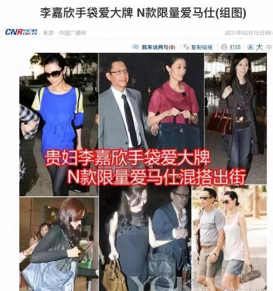 李嘉欣公公去世，420亿遗产不给儿子一分，豪门梦破碎了？