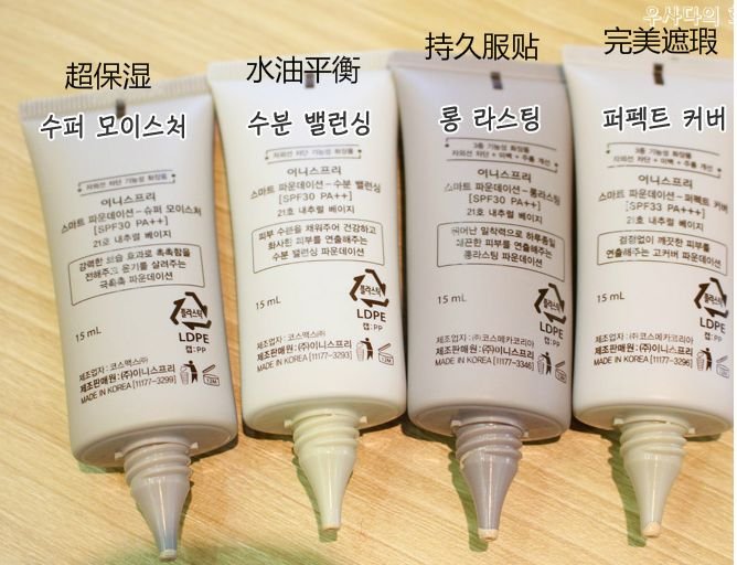 韩雪拼老命的5分钟化妆法，竟被戚薇手里几十块的小玩意打败了