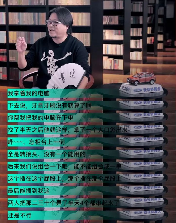 年龄焦虑如何对策？多出去走走有用吗？空姐有个小神器，带着他走遍全世界都不怕｜话题互动