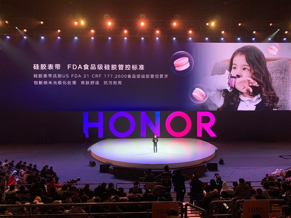 299元！荣耀小K2儿童手表正式发布：高品质语音通话/七重定位