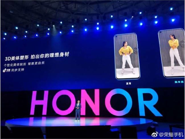 荣耀v20发布：4800万AI摄影吊打iPhone XS Max