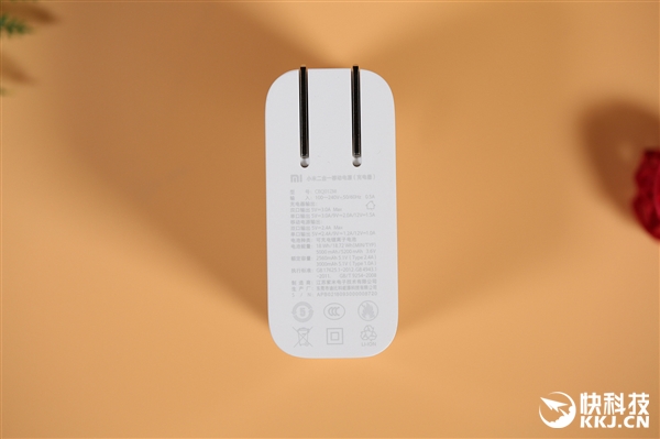 18W快充！99元小米二合一移动电源图赏