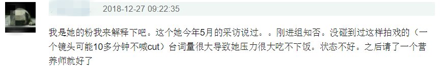 赵丽颖颜值被丫鬟吊打，导演被迫加磨皮，网友还说撞脸谢娜！