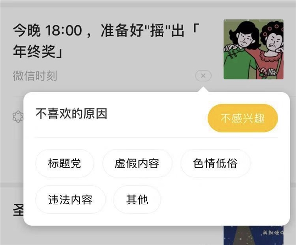 微信7.0安卓内测版官方开放下载：新功能都在这了