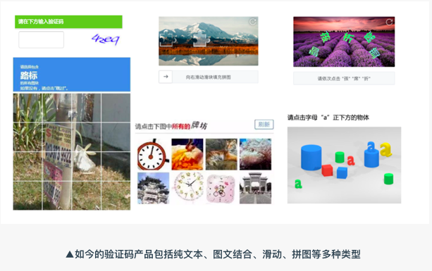 网信办紧急关停3469款APP、12306回应信息泄露、比特大陆联席CEO或双双辞职、戴尔重新上市 | 雷锋网早报