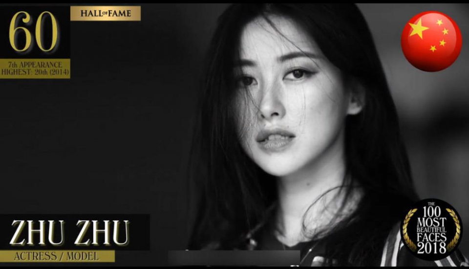 全球百美名单出炉!15个女孩打败了迪丽热巴,吴亦凡不敌张艺兴