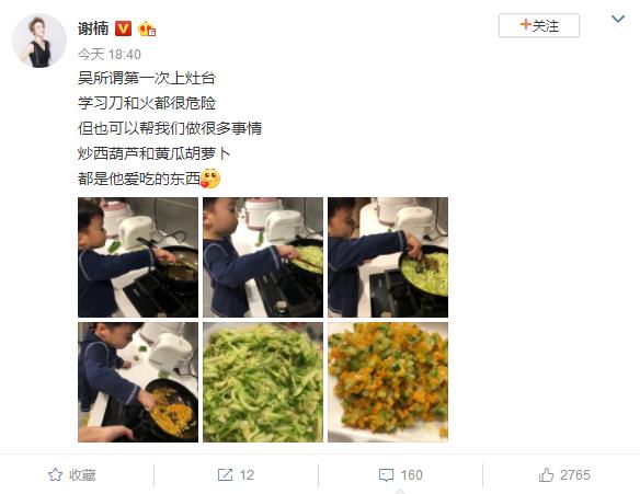 谢楠晒3岁大儿子独立做饭照片惊呆众人，网友：二胎的孩子早当家！