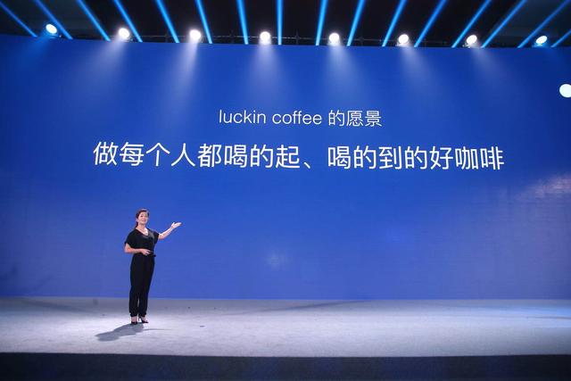 对标星巴克大打补贴战,请来汤唯代言,瑞幸咖啡9个月亏8.57亿