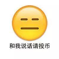 那些信过Refa、蒸脸仪邪的人,来看看你们交了多少智商税!