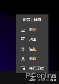 QQ影音原地复活!体验QQ影音4.0有啥新玩意
