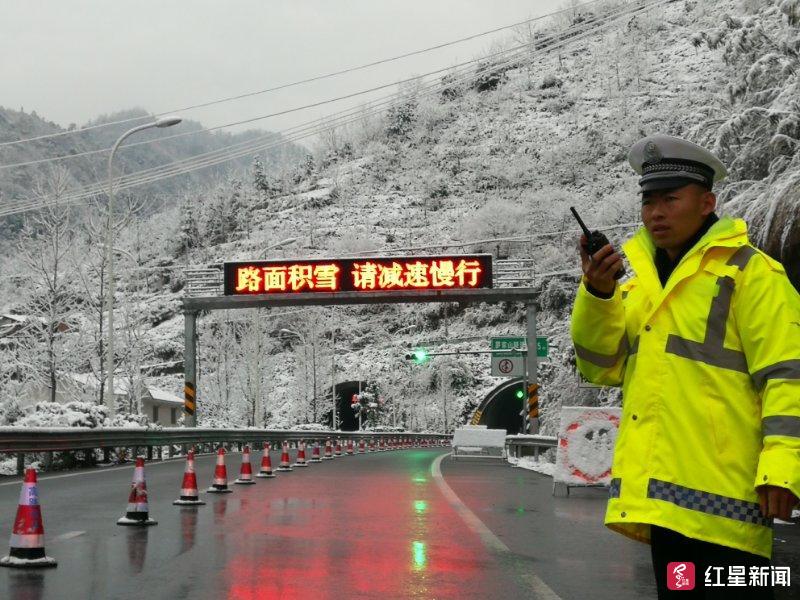 目前泥巴山及拖乌山均大雪 彝海至荥经双向交通管制,正在开展除冰除