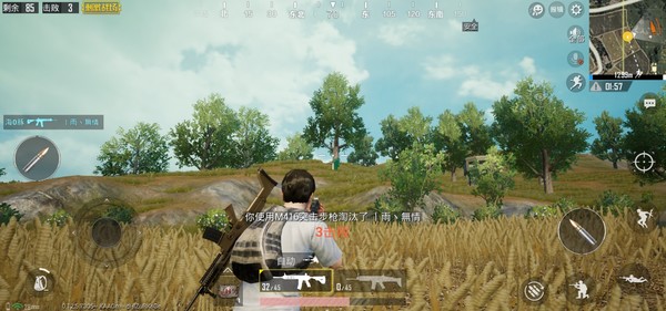 多核比肩MacBook Pro 荣耀V20性能评测