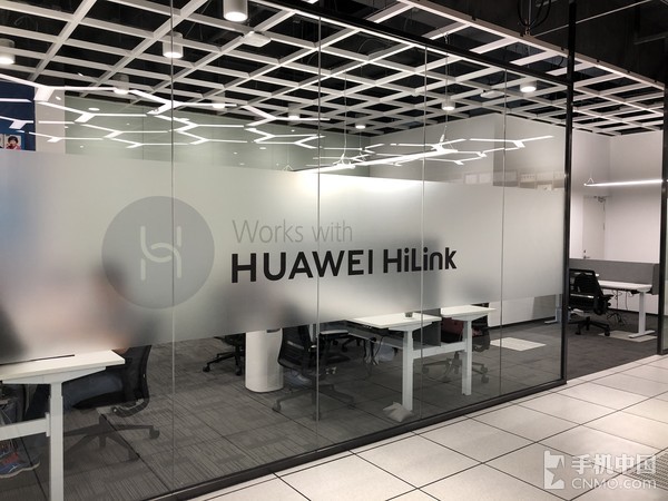 华为发布IoT战略 “我们只是为了交朋友”