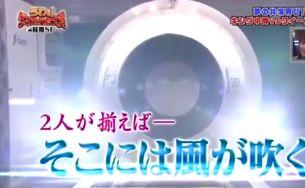 敢上日本整人綜藝的人，都是在拿生命開玩笑吧 娛樂 第9張