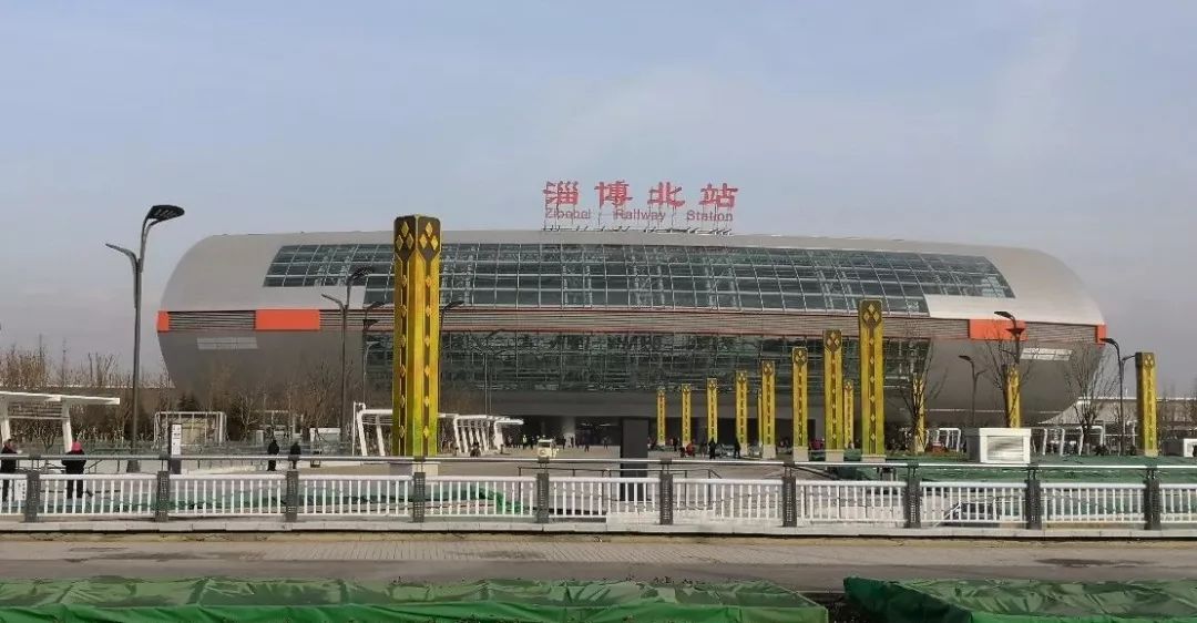 济青高铁淄博北站正式通车运营!