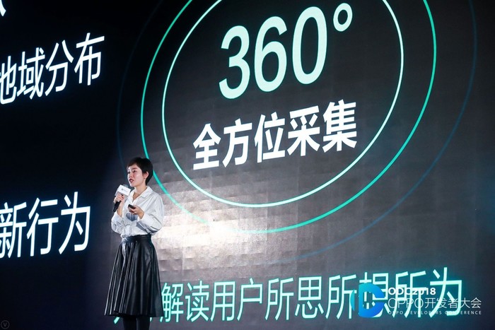 智能无境 OPPO打造创新营销新模式，促动产业整体效能