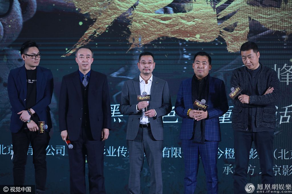 《老家伙们》北京开机沈腾隔空祝福 资深型男张国柱亦邪亦正