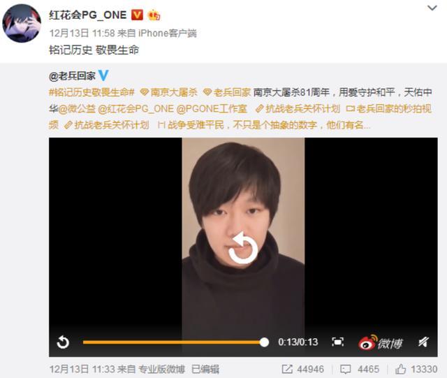 贾乃亮离婚风波后独自亮相新年晚会，获主持人鼓励：男儿当自强