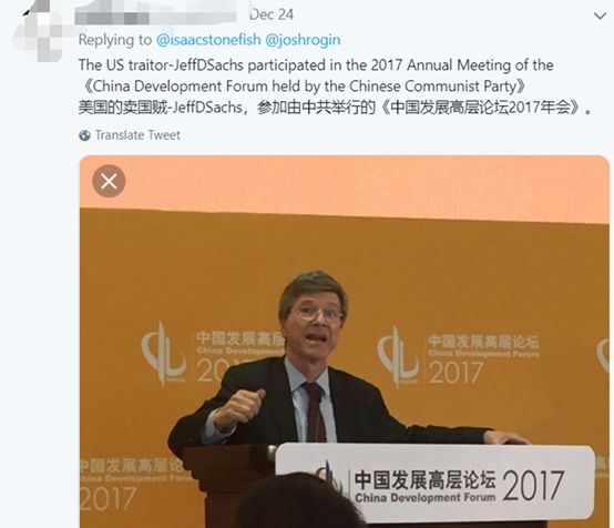 美学者替华为说话，下场令人意外