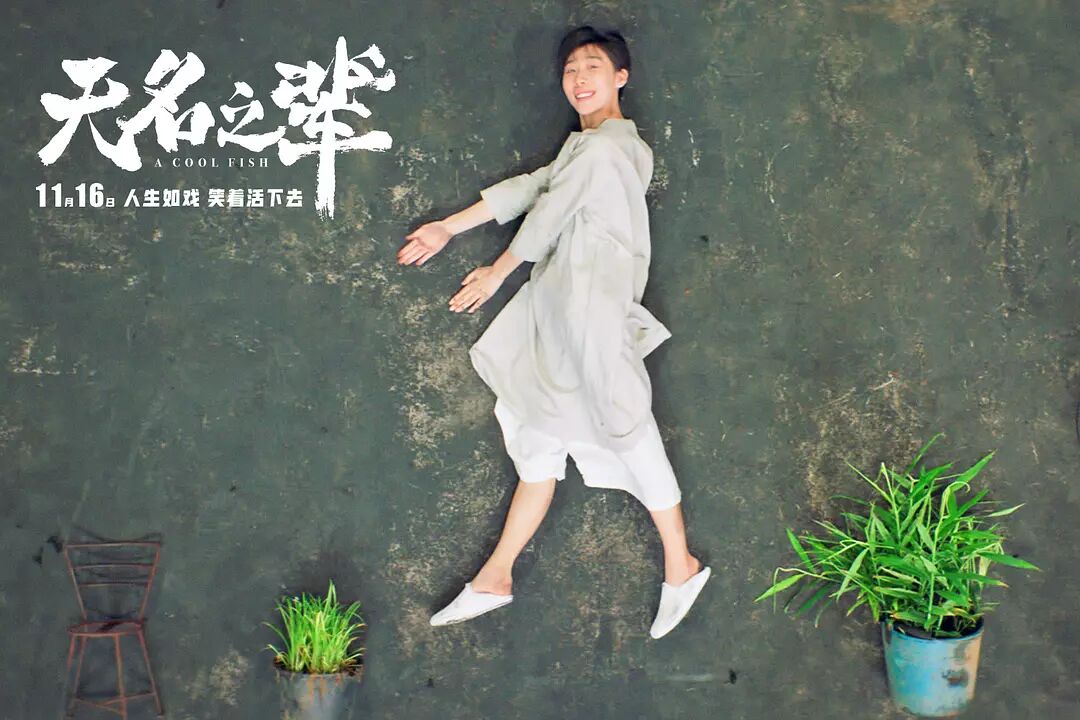 2018年，我们看了53部剧，28部电影，聊了108个明星