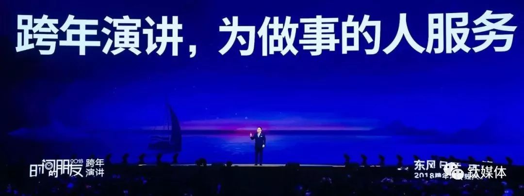 罗振宇2019跨年演讲精华：抓住小趋势，先从“扎心五问”开始