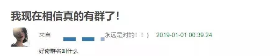 世纪大和解！两人台上拥抱，微博重新关注，互动太甜了