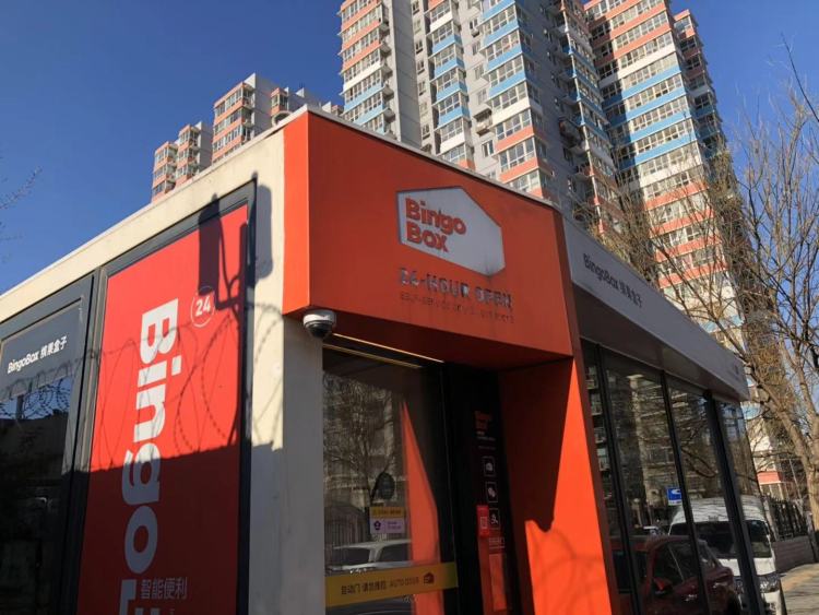 我逛了三家无人便利店,发现它连你买走的是什么都搞不清楚