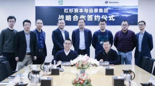 红杉资本与远景达成合作 助力动力电池