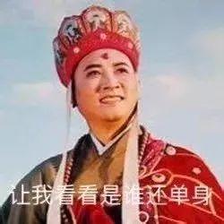 居然没付封口费？这是什么娱乐圈神文剧情啊