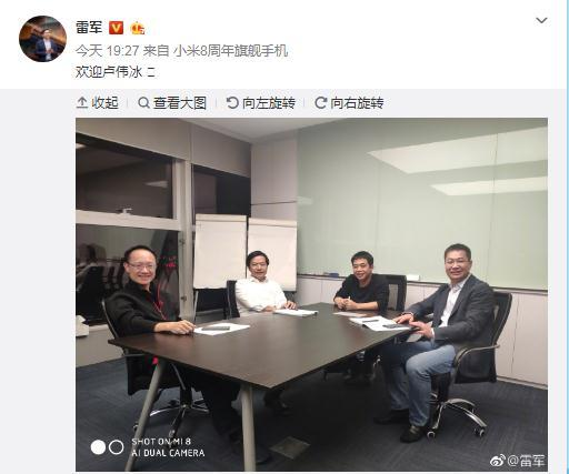 今日头条有意向收购锤子科技；原金立总裁加入小米；苹果应用商店出现查开房记录app|雷锋早报