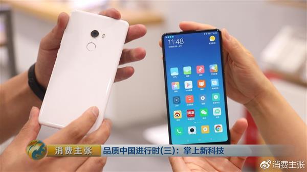 央视报道小米MIX 3：磁动力滑盖全面屏赞不绝口