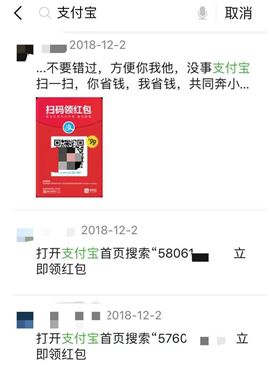 中老年群体觉醒：大爷大妈排队薅支付宝红包，只为一棵白菜